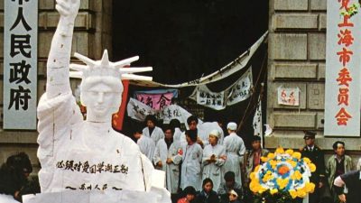 Peking verbietet Gedenken am Jahrestag des 4. Juni Massakers