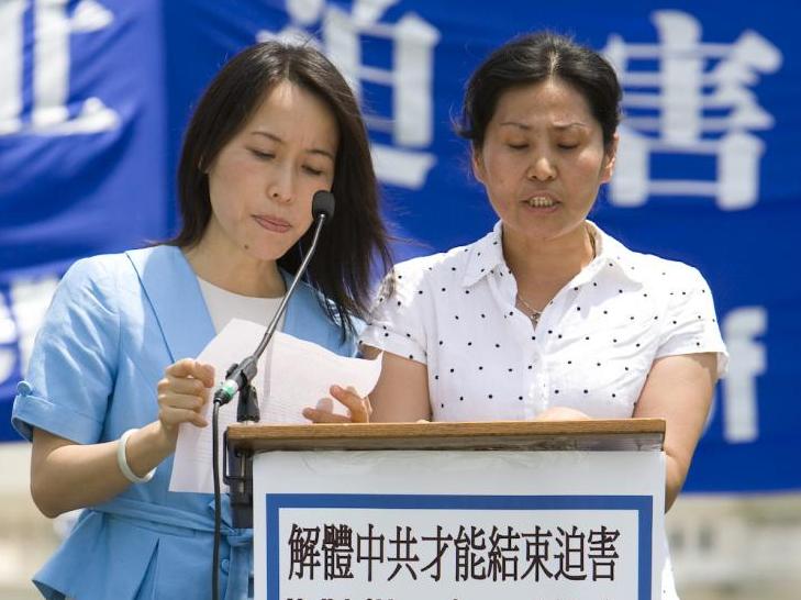 Ehefrau von Gao Zhisheng spricht für Falun Gong am Jahrestag der Verfolgung