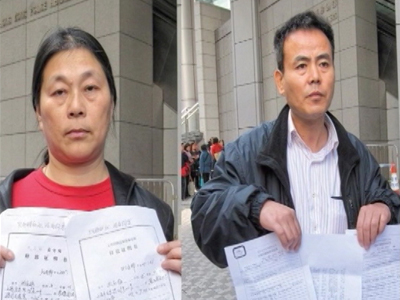 China Arrests Petitioners in July 1 Crackdown