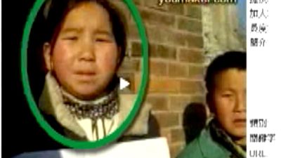 China: 14-year-old Locked Up in Beijing