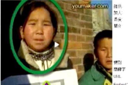 China: 14-year-old Locked Up in Beijing