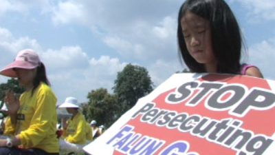 Washington: Falun Gong Practitioners Rally on Capitol Hill