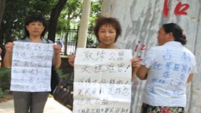 China: Beijing Activist Lawyer Taken from His Home