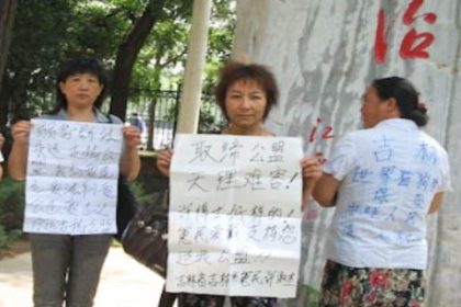 China: Beijing Activist Lawyer Taken from His Home