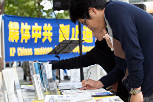 Unterschriften unterstützen das Anliegen: Ende der Verfolgung in China.  (Jason Wang/The Epoch Times)   