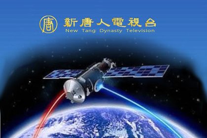 NTDTV unternimmt rechtliche Schritte gegen eine der wichtigsten Satellitengesellschaften