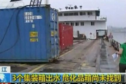 China: Toxic Chemicals Spilled into Yangtze River