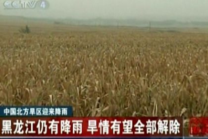 Northern China Plagued by Drought