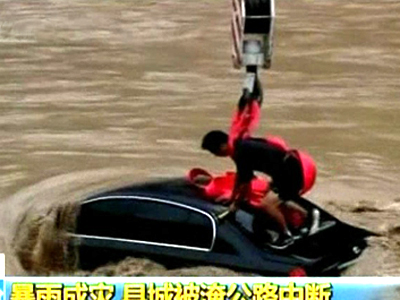 Deadly Floods Hit China