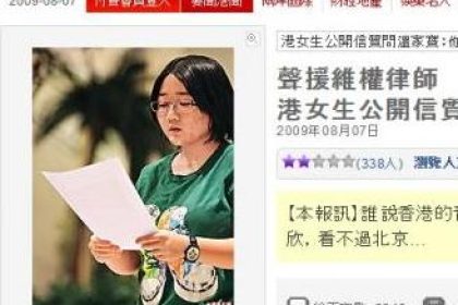 Eine Oberschülerin fragt Chinas Premierminister