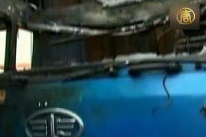 Chemical Explosion in Shandong, China