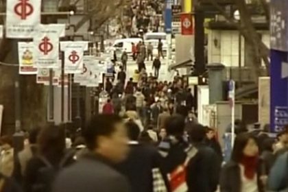 Market Report – China Output Expands