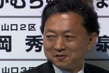 Japan: Next PM Prepares for Post