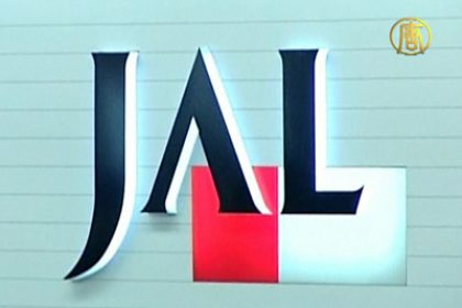 Market Report – JAL Chase