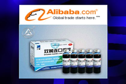 Chinese Herbal Drug Banned After Deaths