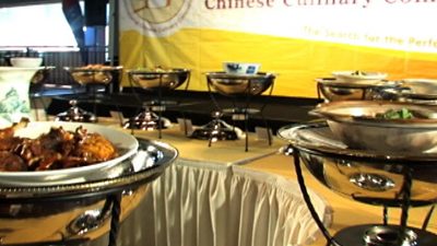 2009 International Chinese Culinary Competition