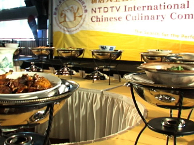 2009 International Chinese Culinary Competition