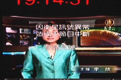 NTDTV’s Satellite Signal Into China Blocked