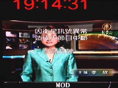NTDTV’s Satellite Signal Into China Blocked