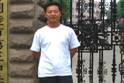 Chinese Democracy Activist Sentenced for Subversion