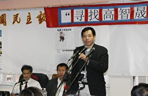 Der Gastgeber Tang Boqiao spricht im Seminar (Shi Jing/The Epoch Times)
