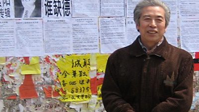 Drohung gegen chinesischen Professor wegen Aufruf zur Absage der Parade am 1. Oktober