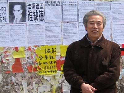 Drohung gegen chinesischen Professor wegen Aufruf zur Absage der Parade am 1. Oktober