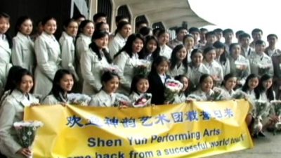 Shen Yun nach Special Shows in Genf wieder in New York zurück