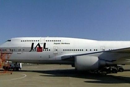 Possible Funding for Troubled Japan Airlines