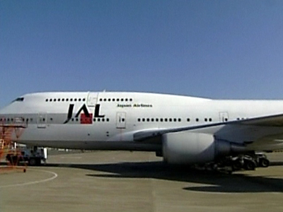 Possible Funding for Troubled Japan Airlines