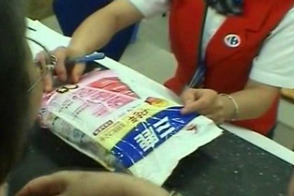 China: Three Men Arrested for Melamine-Tainted Milk Scandal—Shaanxi