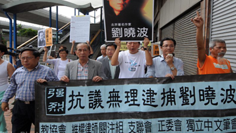 China: Prominent Chinese Democracy Advocate Indicted for Subversion