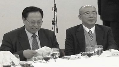 Chinese Communist Official Facing Genocide Charges in Taiwan