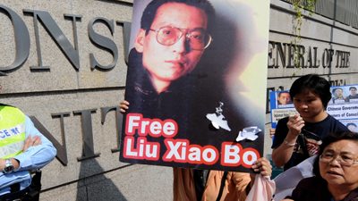 Chinese Dissident Liu Xiaobo Appeals Subversion Conviction