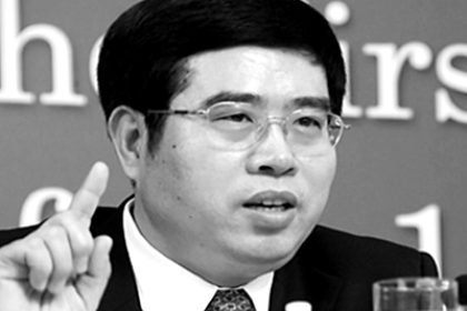 Beijing: Former Top Chinese Judge Gets Life in Prison
