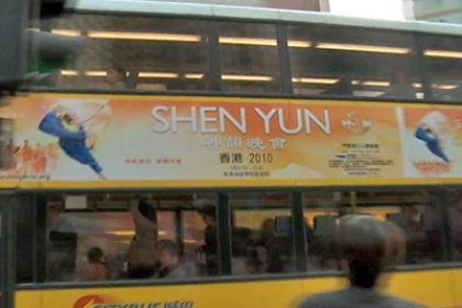 China: Shen Yun Forced to Cancel Sold-Out Hong Kong Shows