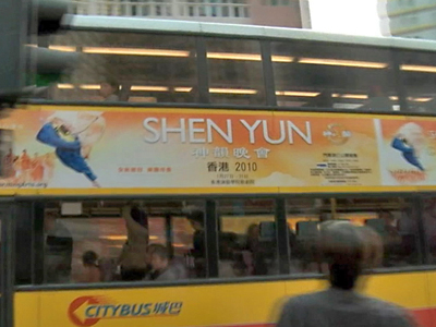 China: Shen Yun Forced to Cancel Sold-Out Hong Kong Shows