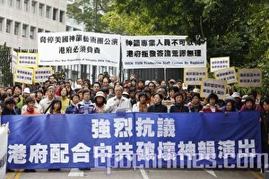 Demonstranten erklären: Die Verweigerung der Visa für Mitarbeiter von Shen Yun zeigt Einmischung von Seiten Pekings.
