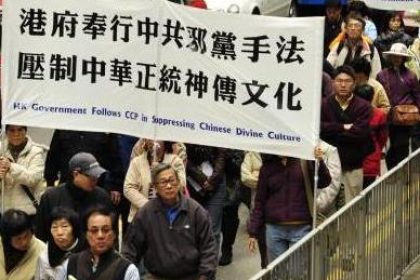 Demonstranten verurteilen politische Intervention gegen Shen Yun-Aufführungen