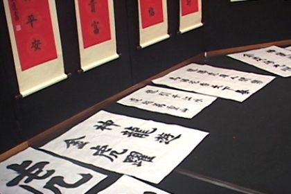 Chinesische Künstler fördern Kalligraphie und Malerei in Indonesien
