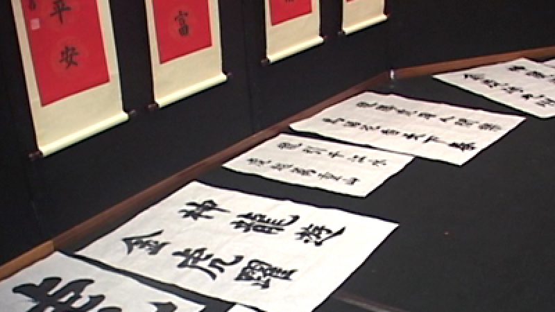 Chinesische Künstler fördern Kalligraphie und Malerei in Indonesien