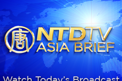 Asia Brief Broadcast, Monday Febuary 02, 2010