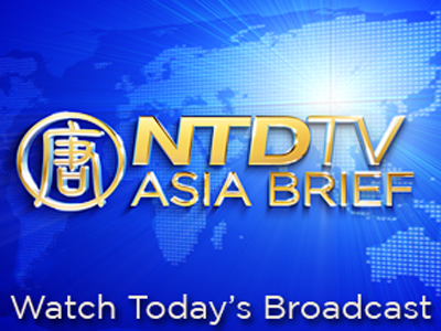 Asia Brief Broadcast, Monday Febuary 02, 2010