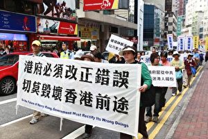 Marsch am 31. Januar „Schützt Shen Yun – Schützt Hongkong“