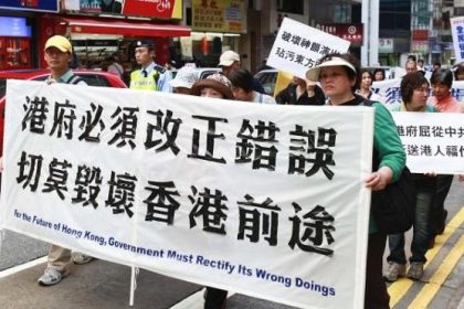 “Schützt Shen Yun – Schützt Hongkong“