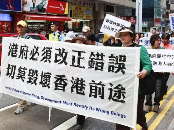 “Schützt Shen Yun – Schützt Hongkong“