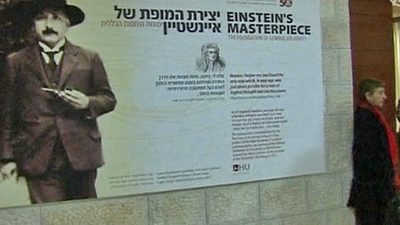 Jerusalem: Einsteins Meisterstück wird ausgestellt