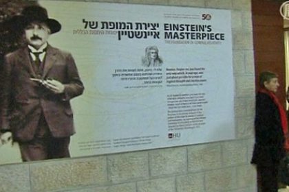 Jerusalem: Einsteins Meisterstück wird ausgestellt