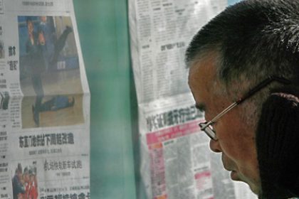 Chinese Regime Orders Marxist Theory Training for Journalist