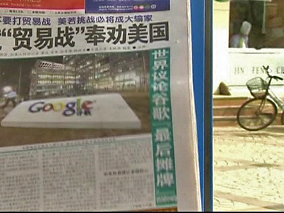Google Pulls Mainland China Search Engine